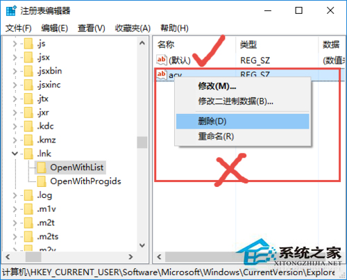 Win10桌面图标全部变成PDF图标怎么恢复？