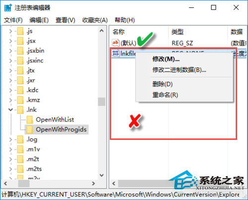 Win10桌面图标全部变成PDF图标怎么恢复？