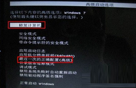 Win7系统无法正常启动提示DSDSARK.sys文件丢失或损坏怎么办？