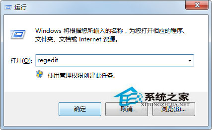 Win7怎么修改任务栏预览窗口的大小？