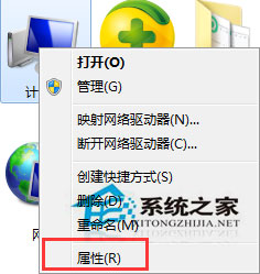 Win7窗口边框变得很难看且界面与Win2000/WinXP类似怎么解决？