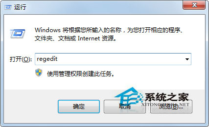 Win7怎么修改CMD命令提示符窗口的背景颜色？