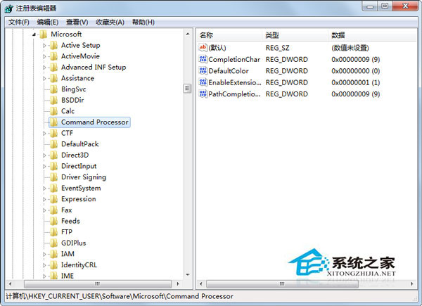 Win7怎么修改CMD命令提示符窗口的背景颜色？