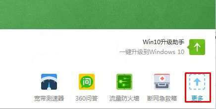 如何永久去除Win10系统上的弹窗广告？