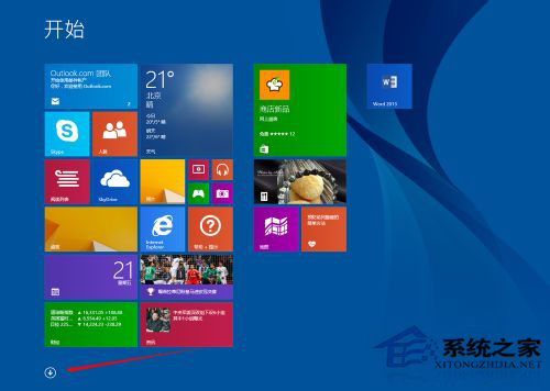 Win8.1系统修改Hosts文件的方法