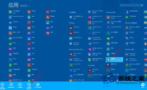 Win8.1系统修改Hosts文件的方法