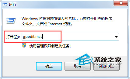 Win7系统恢复WinXP登入界面的办法