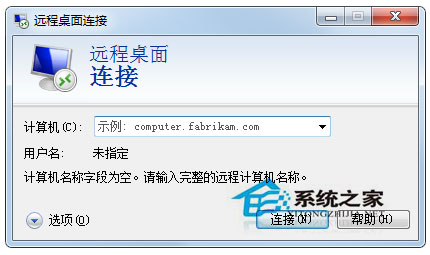 Win7远程提示终端服务器超出了最大允许连接的处理方法