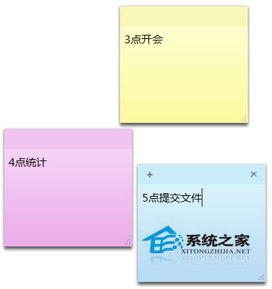 Win7系统自带的便笺怎么用？