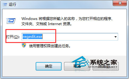 Windows7文件夹选项里的查看选项空白怎么处理？