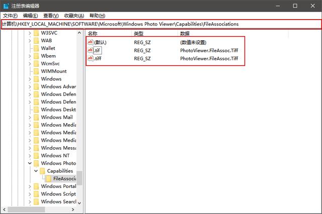 Win10企业版LTSC图片打开方式里没有默认照片查看器怎么办？