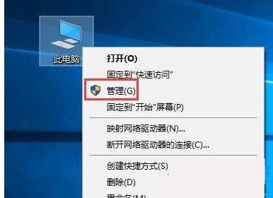 Win10服务主机太占CPU如何解决 Win10服务主机太占内存可以关吗