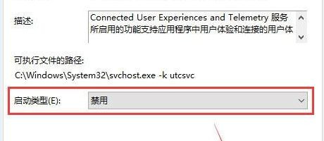 Win10服务主机太占CPU如何解决 Win10服务主机太占内存可以关吗