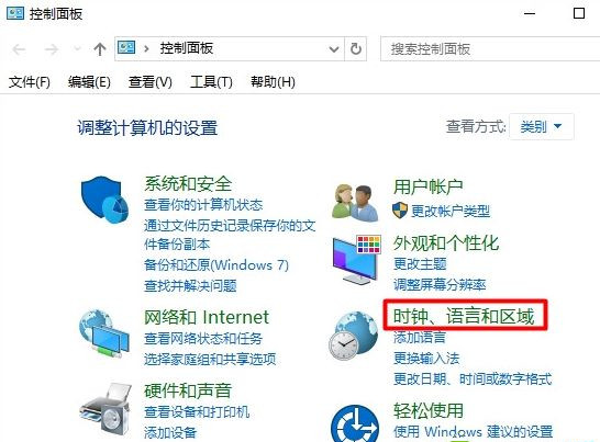 Win10美式键盘怎么删除？电脑彻底删除美式键盘教程