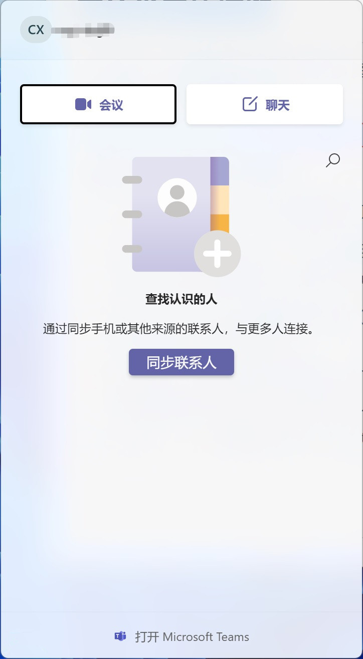 Win11常用快捷键有哪些？附使用及记忆方法