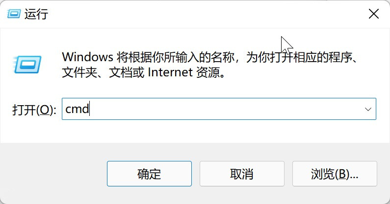 Win11常用快捷键有哪些？附使用及记忆方法