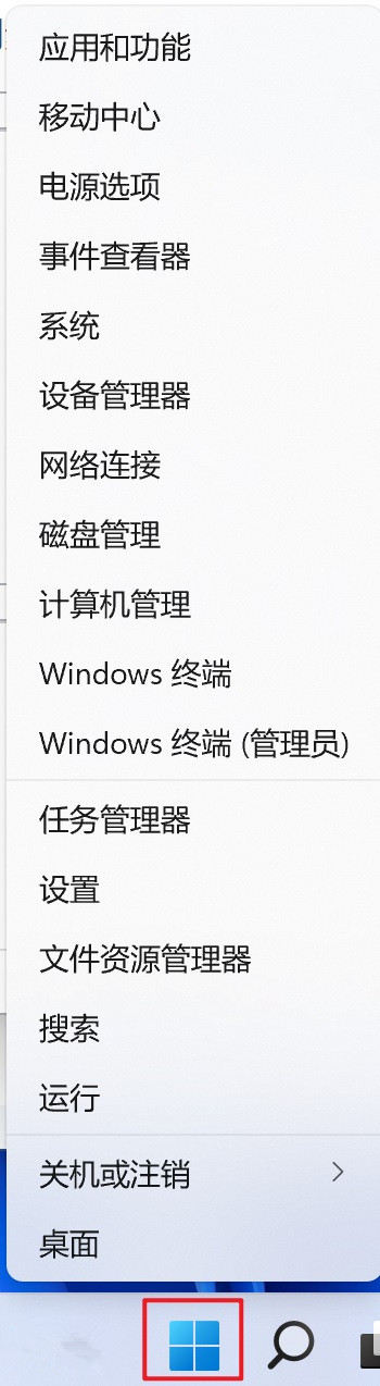 Win11常用快捷键有哪些？附使用及记忆方法