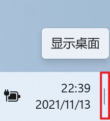 Win11常用快捷键有哪些？附使用及记忆方法