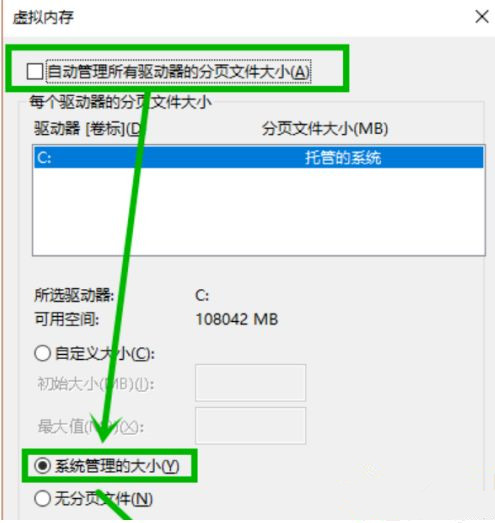 Win10蓝屏终止代码page_fault_in_nonpaged_area如何解决？