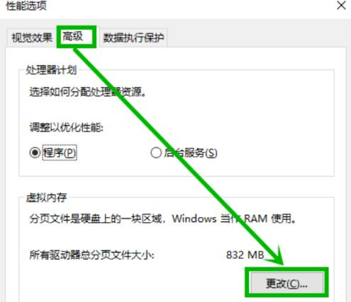 Win10蓝屏终止代码page_fault_in_nonpaged_area如何解决？