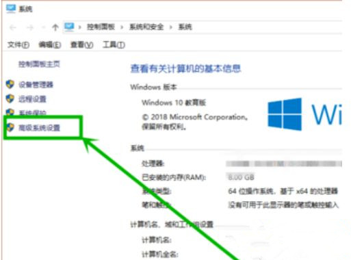 Win10蓝屏终止代码page_fault_in_nonpaged_area如何解决？