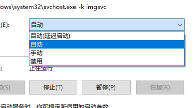 Win11扫描仪无法使用怎么办？Win11扫描仪无法使用的解决方法