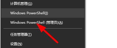 Win10微软商店下载提示0x800706B5错误代码怎么办？