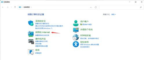 Win11小组件加载失败 Win11小组件无法加载怎么办