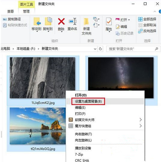 Win10双屏如何设置不同壁纸？Win10双屏设置不同壁纸的方法