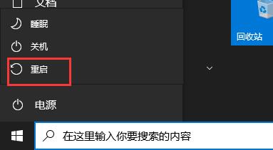 Win10Wifi无法输入密码怎么办？Win10Wifi无法输入密码的解决方法