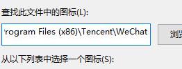 Windows11桌面图标变成白色方块怎么办？