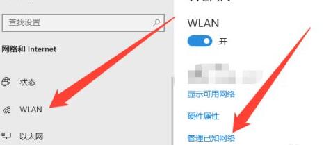 Win10Wifi无法输入密码怎么办？Win10Wifi无法输入密码的解决方法