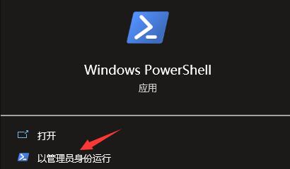 Win10无法登录xbox账号怎么办？Win10无法登录xbox账号的解决方法