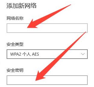 Win10Wifi无法输入密码怎么办？Win10Wifi无法输入密码的解决方法