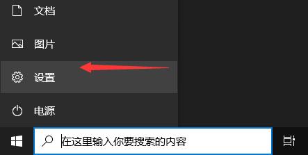 Win10无法登录xbox账号怎么办？Win10无法登录xbox账号的解决方法