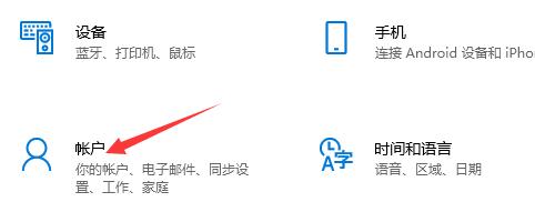 Win10无法登录xbox账号怎么办？Win10无法登录xbox账号的解决方法