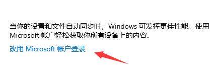 Win10无法登录xbox账号怎么办？Win10无法登录xbox账号的解决方法