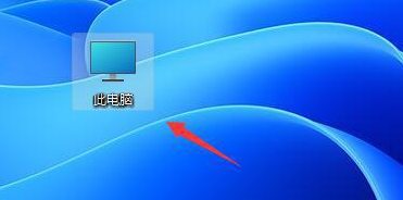 Win11软件固定不到任务栏 Win11软件怎么固定到任务栏里