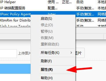 Win10提示pin码不可用怎么办？Win10提示pin码不可用的解决方法