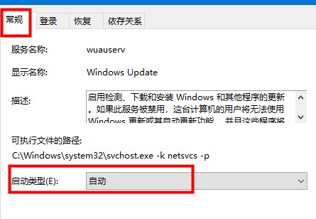 Win10无法登录xbox账号怎么办？Win10无法登录xbox账号的解决方法