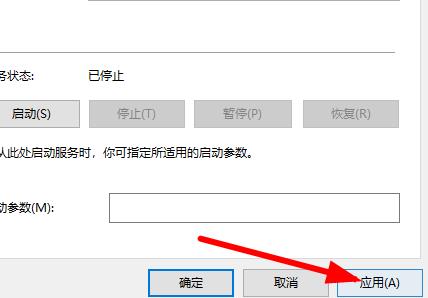 Win10提示pin码不可用怎么办？Win10提示pin码不可用的解决方法