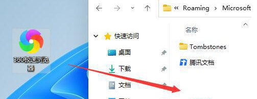 Win11软件固定不到任务栏 Win11软件怎么固定到任务栏里