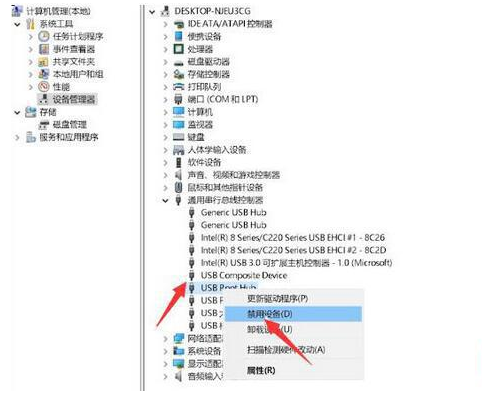 Win11移动硬盘不识别怎么办 Win11移动硬盘无法识别解决方法