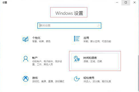 Win10中文输入法不显示文字怎么办？