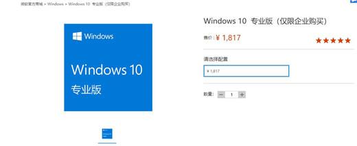 安装正版Win10有什么好处 Win10正版系统有什么好处