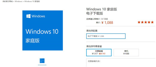 安装正版Win10有什么好处 Win10正版系统有什么好处