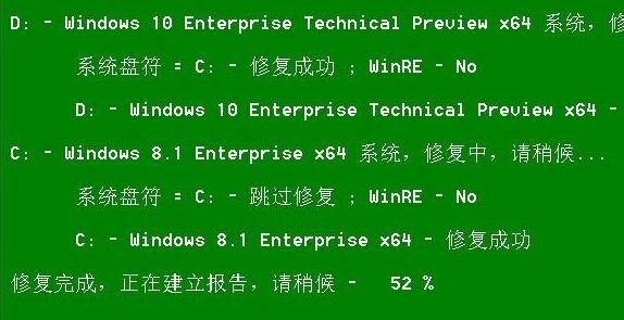 Win10开机出现recovery进不去系统怎么解决？