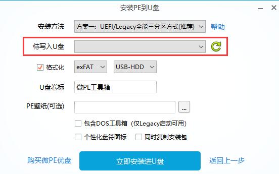 Win10开机出现recovery进不去系统怎么解决？