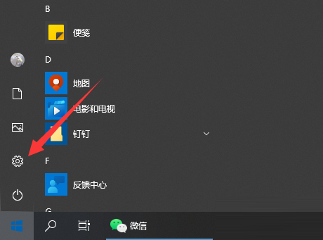 Win10专业版激活密钥怎么使用？Win10专业版激活密钥使用方法