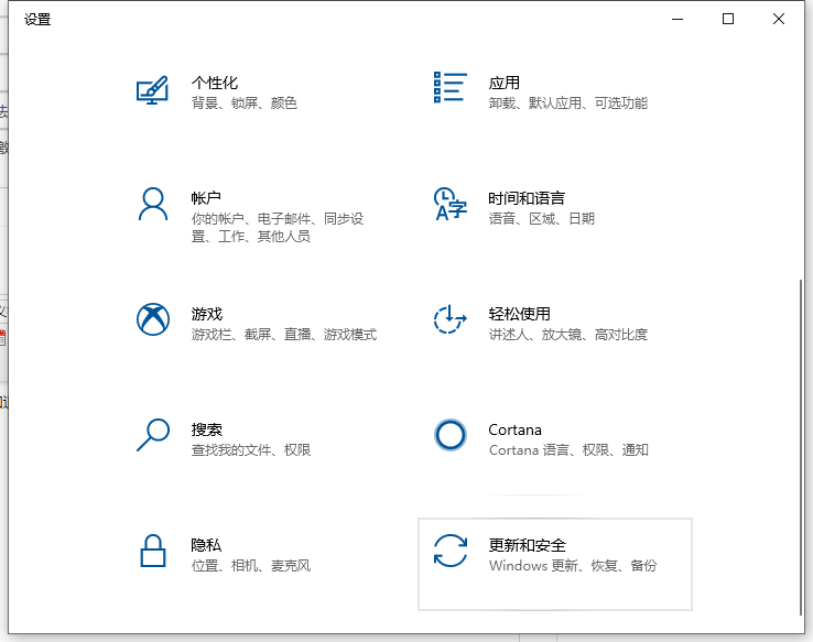 Win10专业版激活密钥怎么使用？Win10专业版激活密钥使用方法